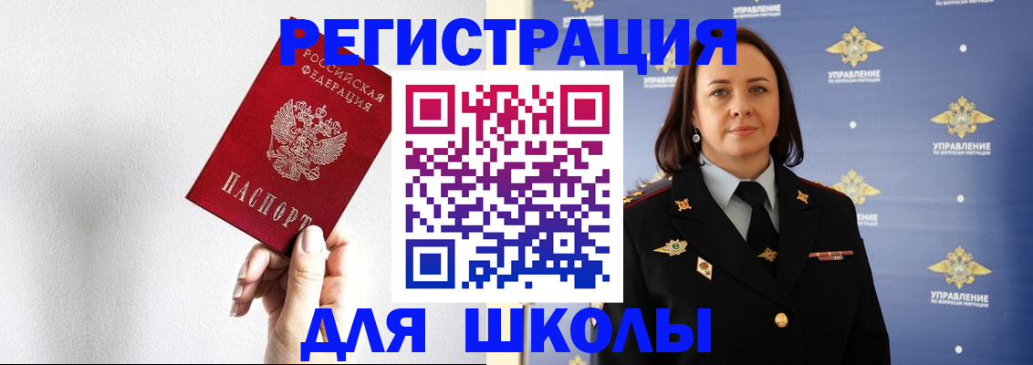 где прописаться в Окуловке