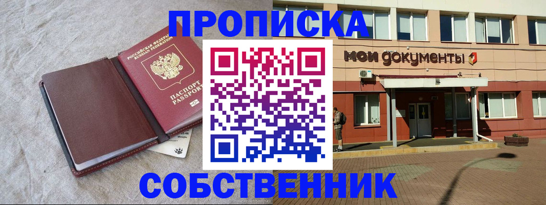 временная регистрация госуслуги в Окуловке
