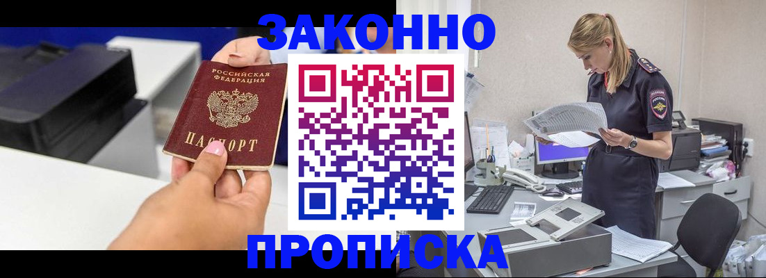 регистрация для дет. сада в Окуловке